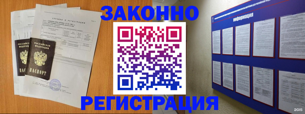 форма 3 в Балабаново